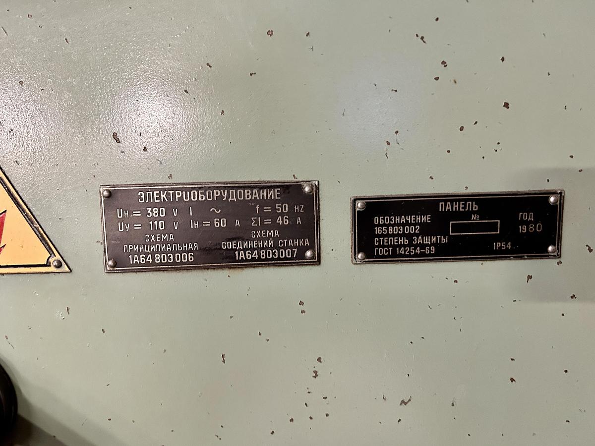 Used 1980 STANKO 165x2800