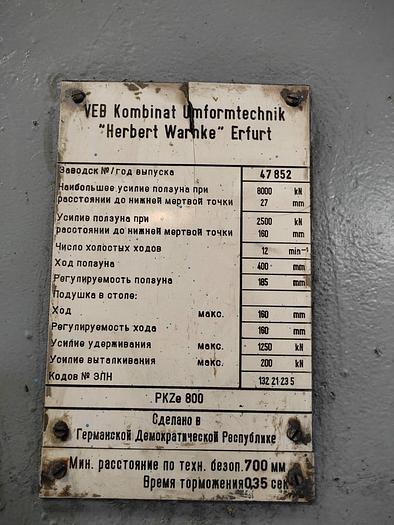 Used Press Trimming  PKZe800