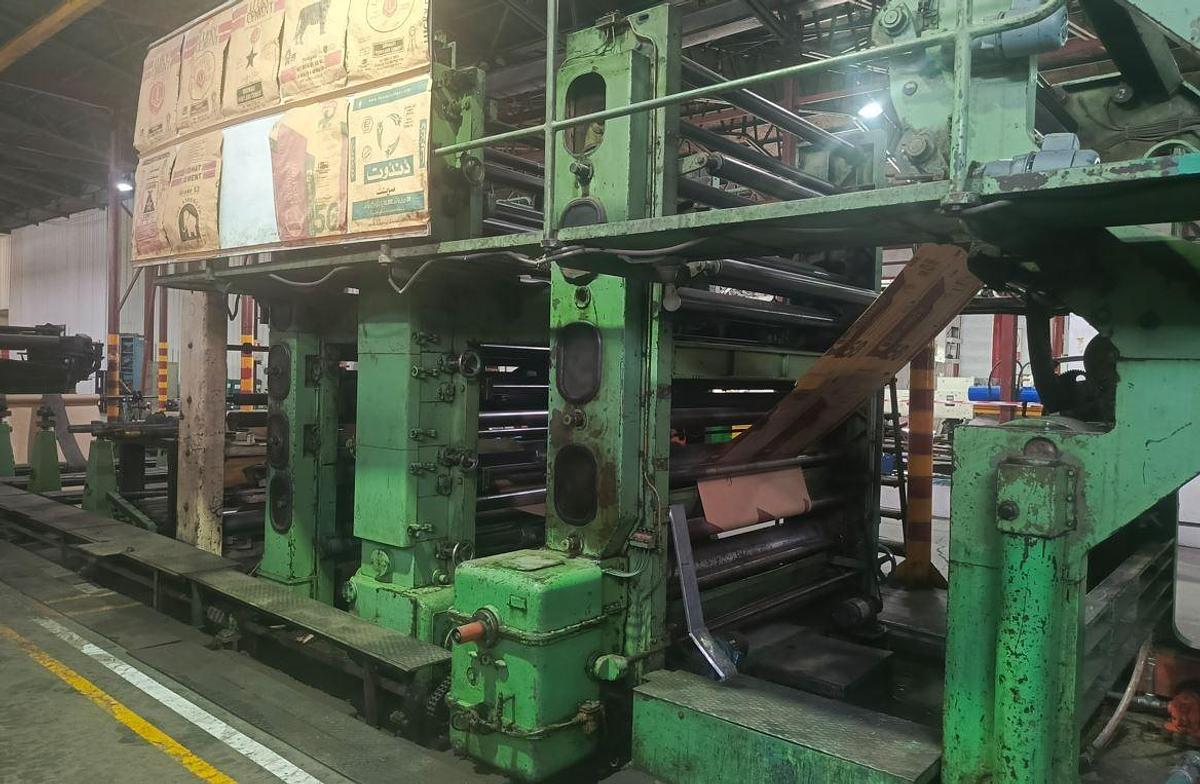 Used Complete Paper Sack Line