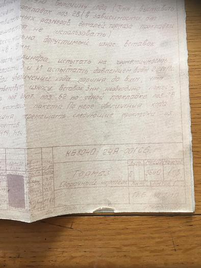 Usato TMP VORONEZ 1000 ton