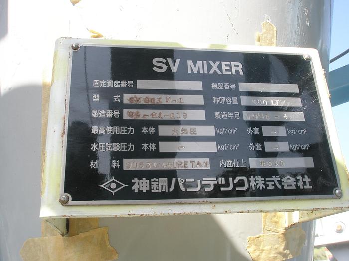 Used Mixer, Nauta, 3.5 CF, Shinkou Pantec, S/st, SV Mixer, #S736324