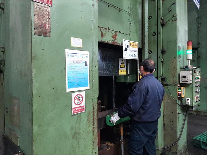 Used Press Trimming Wilkins & Mitchell