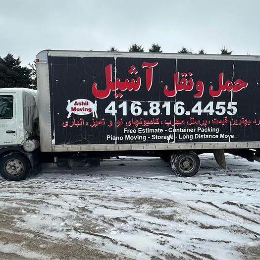 Used 2003 Hino FB1817 24’ DryVan with tailgate 1