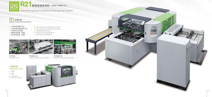 maquina automatica tapa dura