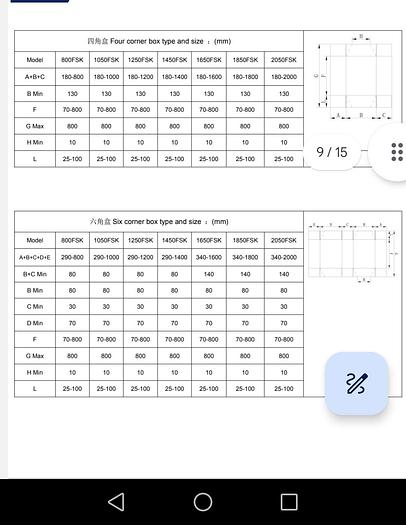 Pegadora lineal 4&6 puntos