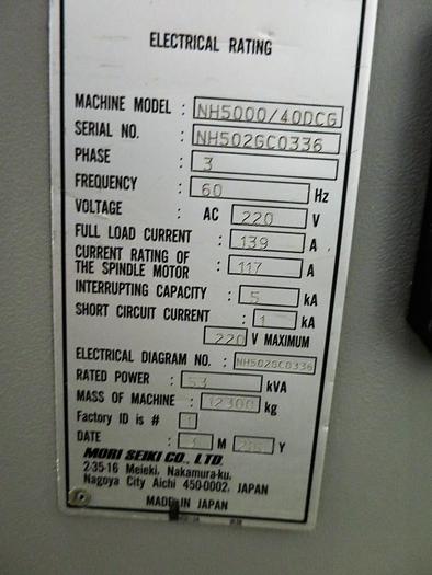Used 2007 Mori Seiki NH5000/40