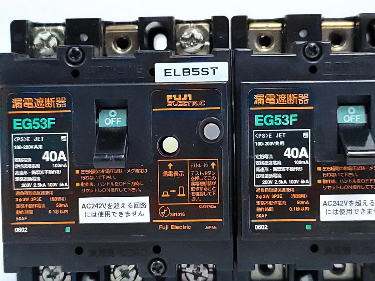 Used LOT OF 3 FUJI ELECTRIC EG53F CIRCUIT BREAKERS 40AMP, 100-200V, 100mA