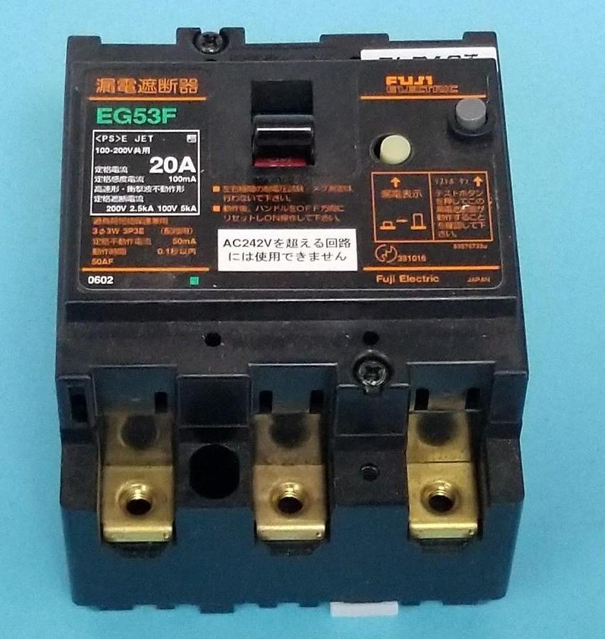 Used FUJI ELECTRIC EG53F 20AMP CIRCUIT BREAKER EG53F-20