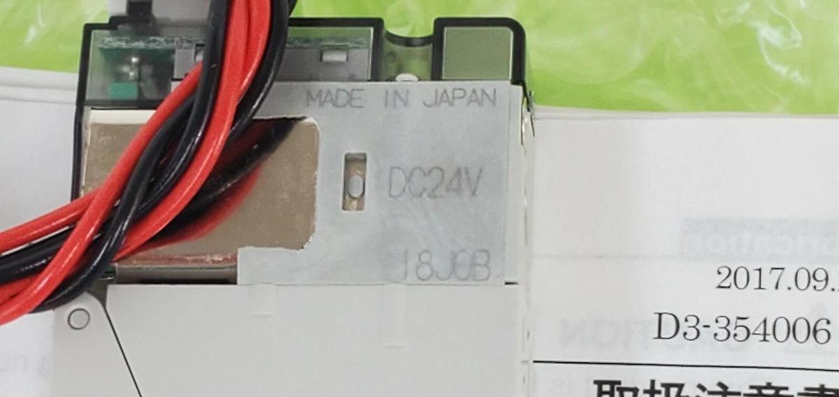 Used NIB CKD 4GB129R-00-E2H-3 DISCRETE VALVE 4G SERIES DC24V, 4GB129R00E2H3