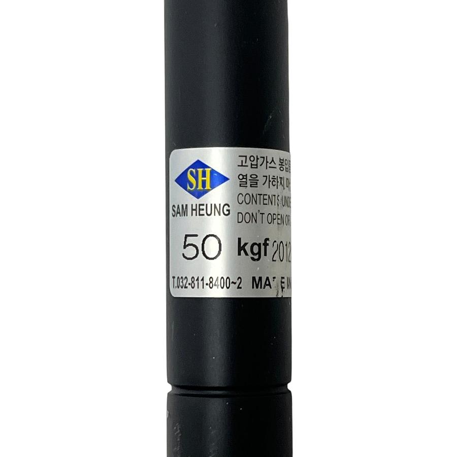 Used Pair (2) Sam Heung 500-50 Industrial Gas Spring Struts 50 kgf 490N S650-0582 NEW