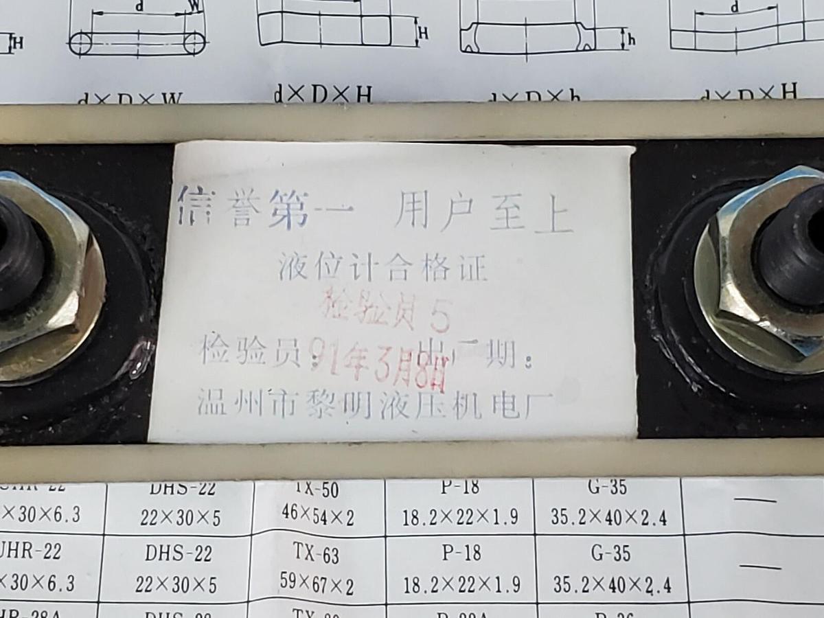 Used GENERIC YWZ-80 OIL LEVEL GAUGE / THERMOMETER -20 TO 80 DEG C, 0-180 DEG F, YWZ80