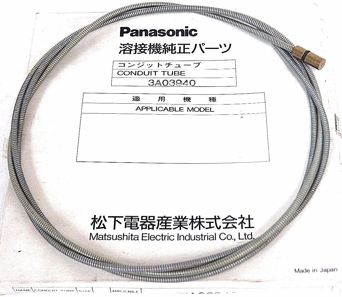 NIB PANASONIC 3A-03940 CONDUIT TUBE 3A03940 MATSUSHITA ELECTRIC