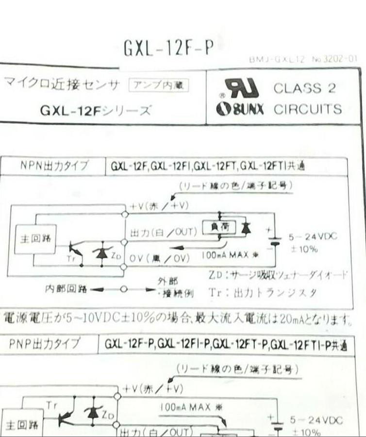 Used LOT OF 2 NEW SUNX GXL-12F-P PROXIMITY SENSORS GXL12FP