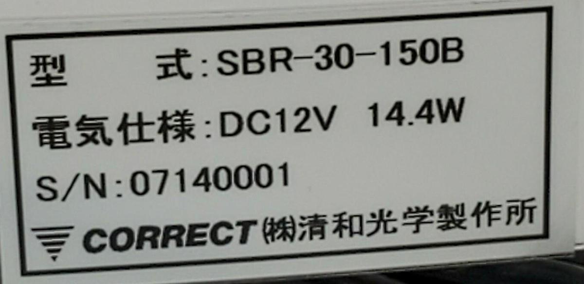 Used NEW CORRECT SEIWA SBR-30-150B LED BAR ILLUMINATOR, SBR SERIES, 12VDC, 14.4W