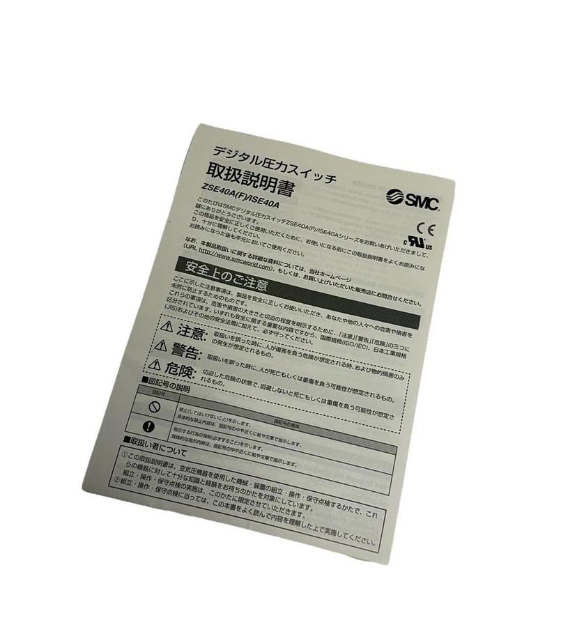 NEW SMC ISE40A-N01-Y-P-X53 PRESSURE SWITCH 12~24 VDC ISE40AN01YPX53