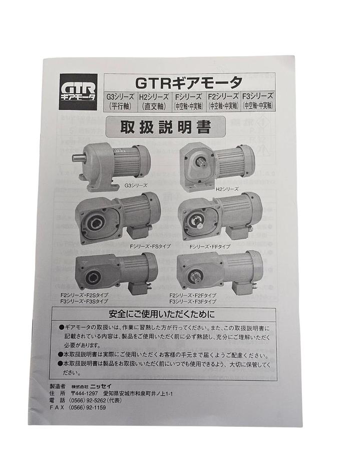 (2) NEW NISSEI GTR G3F18N020-UTB020NN Parallel Gearmotors | 3-Phase 4P 200W