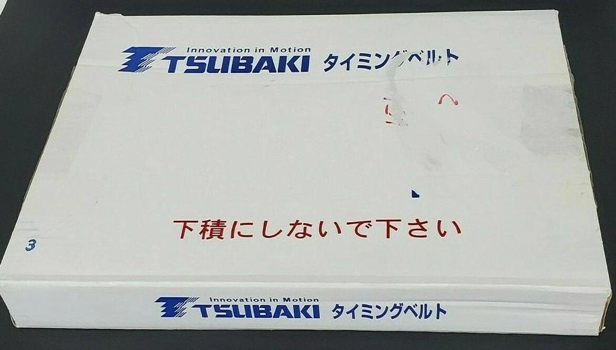 Used BOX OF 2 NEW TSUBAKI 3200UP8M ULTRA PX-HC BELTS BG3200UP8M15-HC
