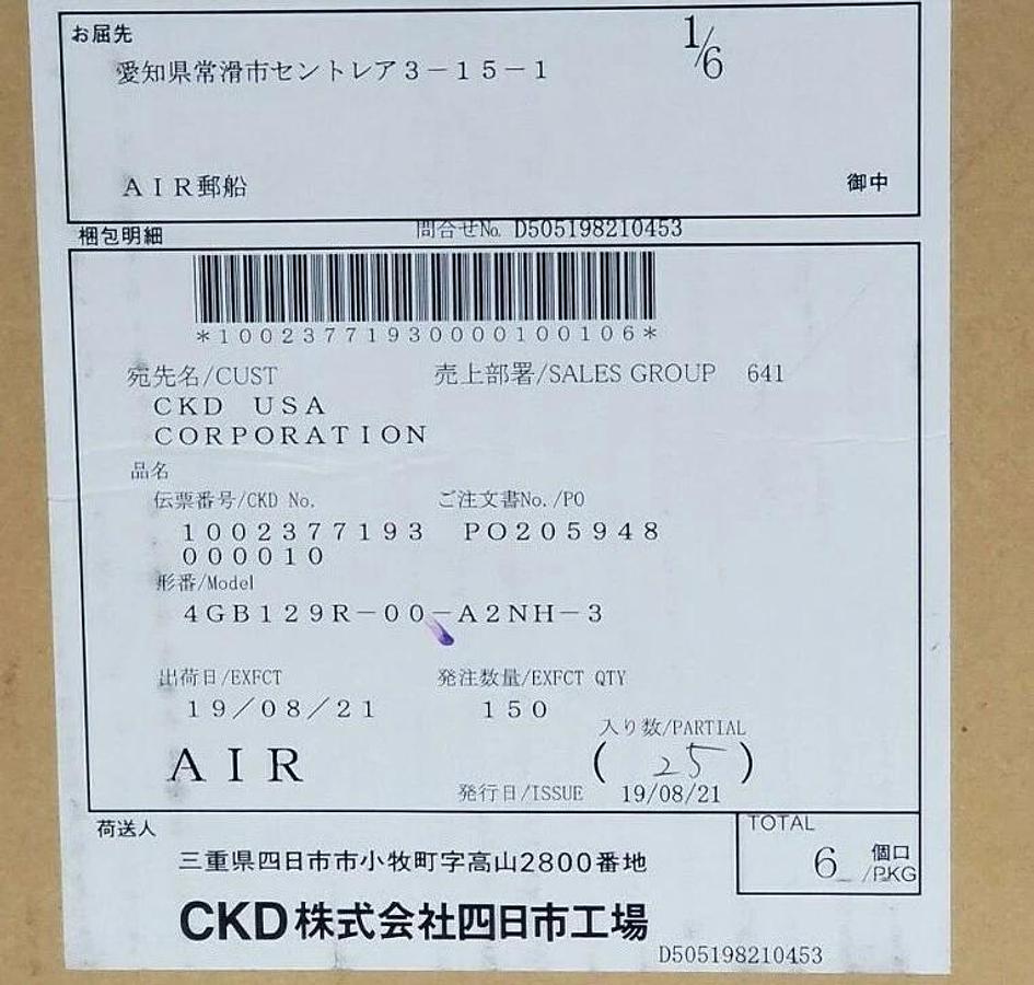 Used CASE OF 36 NIB CKD 4GB129R-00-A2NH-3 PILOT VALVES DC24V 4GB129R00A2NH3