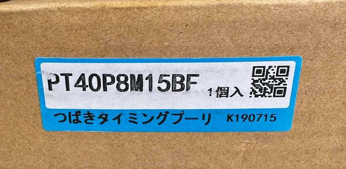 NEW TSUBAKI PT40P8M15BF STEEL TIMING PULLEY 40P8M