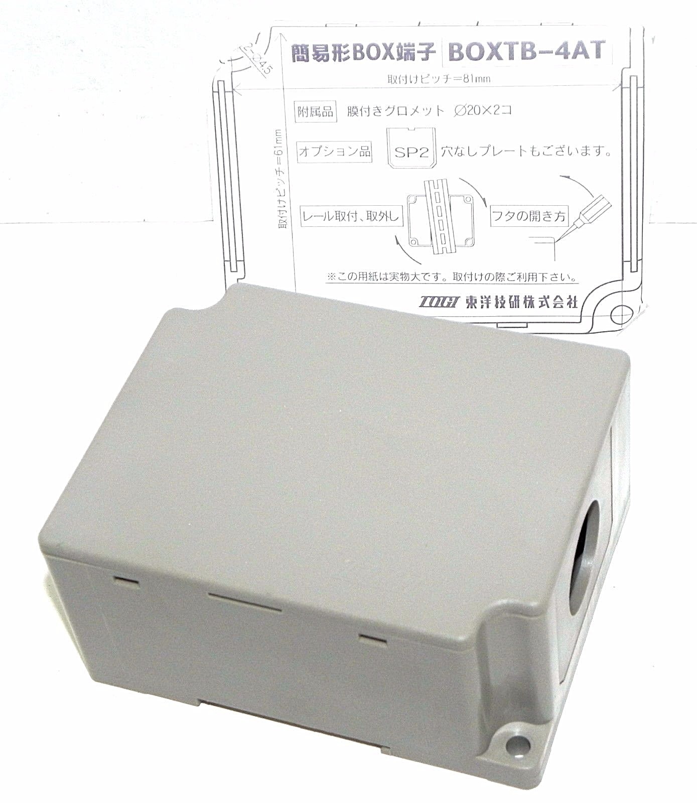 Used NEW TOYOGIKEN TOGI BOXTB-4AT ENCLOSURE WITH ATK-10 TERMINAL BLOCK, BOXTB4AT
