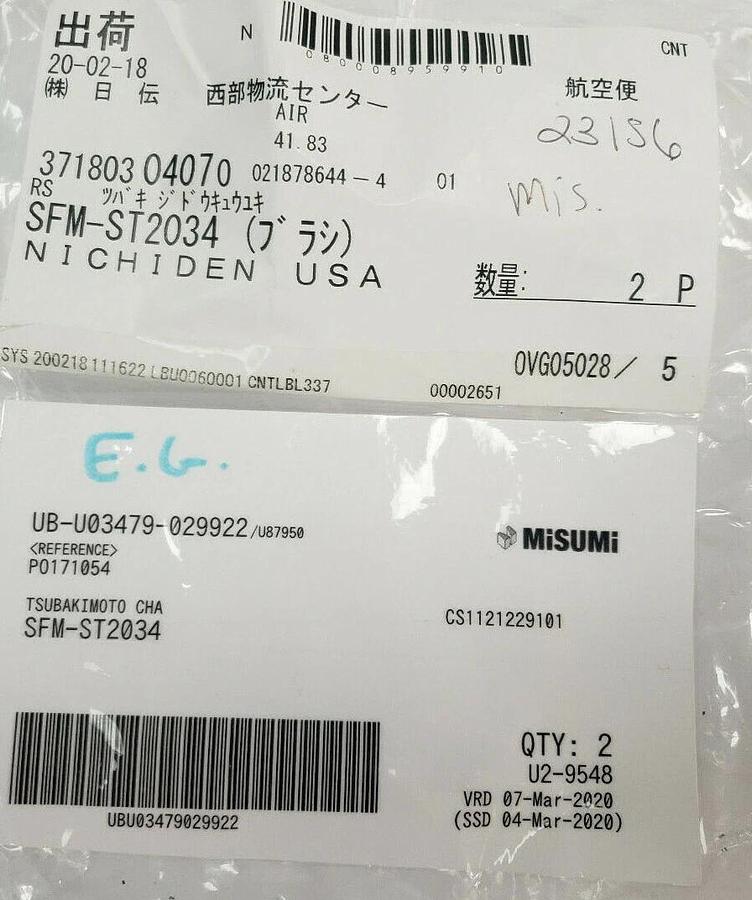 Used LOT OF 2 NEW TSUBAKIMOTO SFM-ST2034 LUBRICATOR BRUSHES SFMST2034