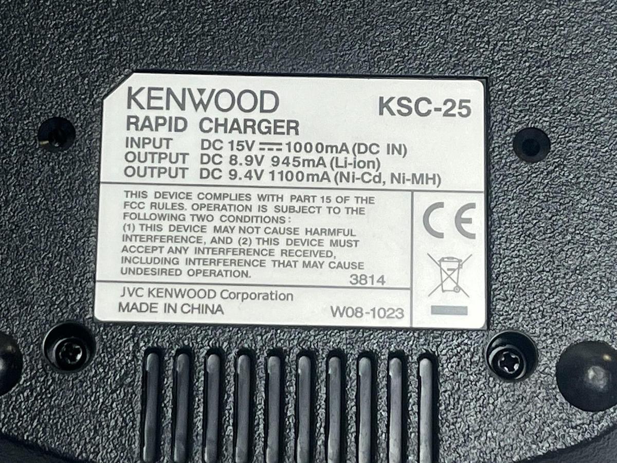 Used Kenwood TK-3360 UHF Radio KSC-25 Charger Base W0H-0010 Adapter Bundle