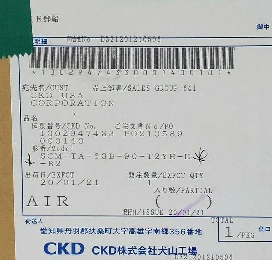 Used NIB CKD SCM-TA-63B-90-T2YH-D-B2 CYLINDER SCM-63B90, SCM-B2-63, SCM-TA-63