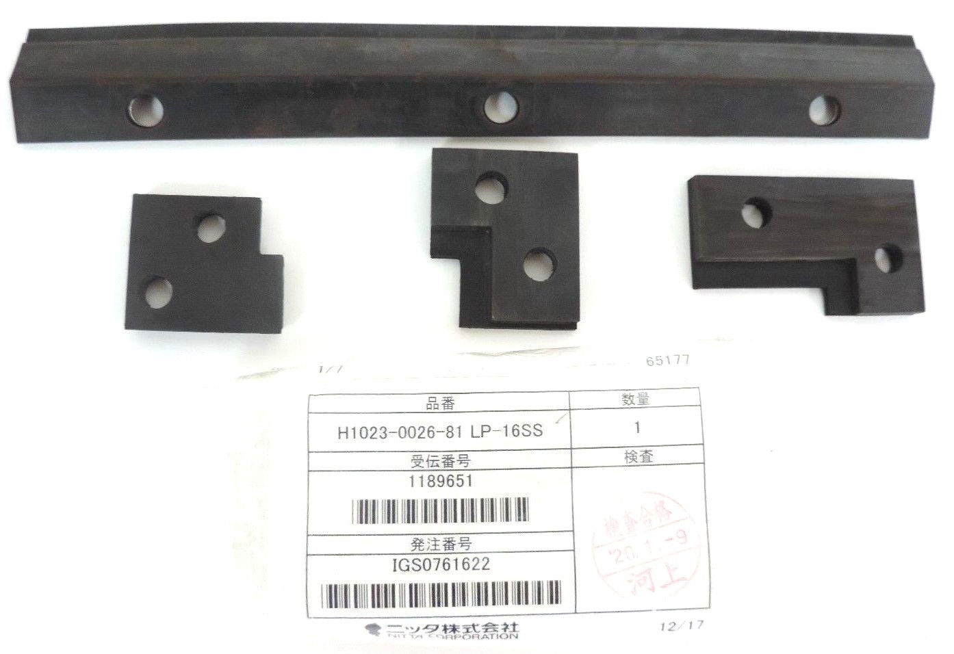 Used OKUMA H1023-0026-81 LP-16SS WIPER ASSY. H1023002681