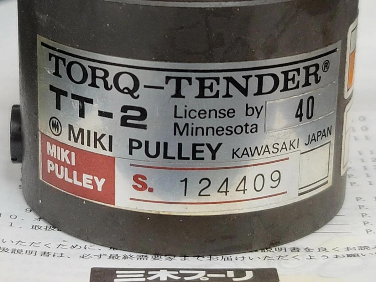 Used MIKI PULLEY TT-2-03-14-40 TORQ-TENDER TT-2