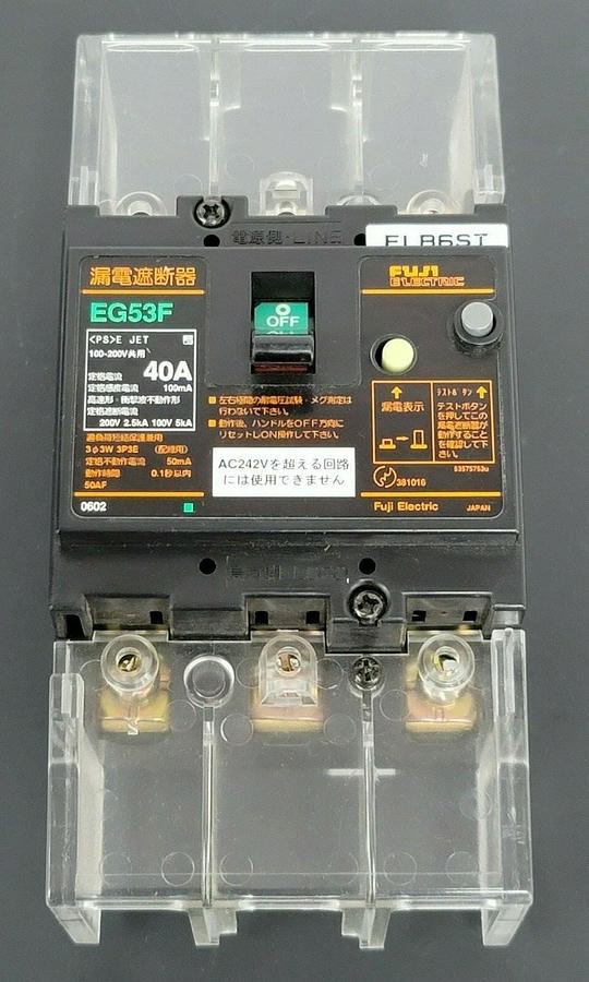 Used FUJI ELECTRIC EG53F CIRCUIT BREAKER 40AMP, 100-200V, 100mA