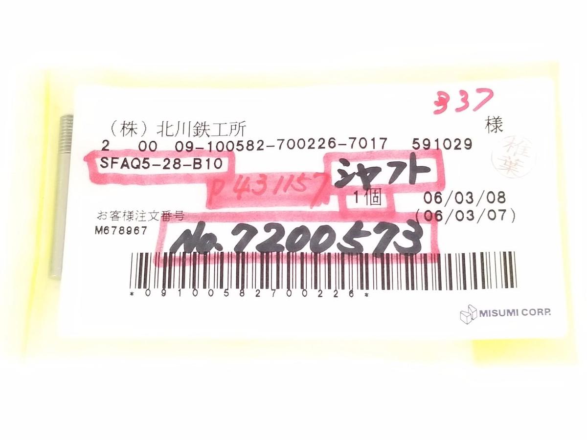 NEW MISUMI CORP. SFAQ5-28-B10 PIN SFAQ528B10