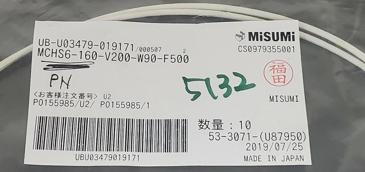 Used NEW MISUMI MCHS6-160-V200-W90-F500 CARTRIDGE HEATER MCHS6160V200W90F500