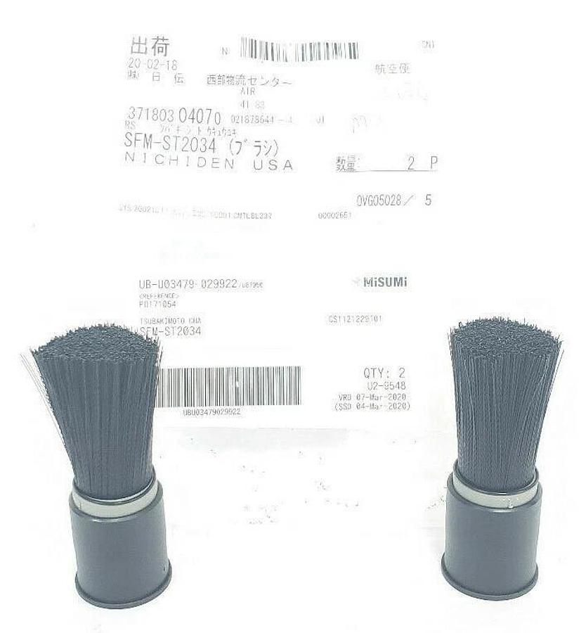 Used LOT OF 2 NEW TSUBAKIMOTO SFM-ST2034 LUBRICATOR BRUSHES SFMST2034