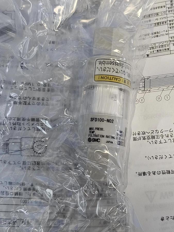 Used NIB SMC SFD100-N02 CLEAN AIR FILTER-RESIN BODY SFD100N02