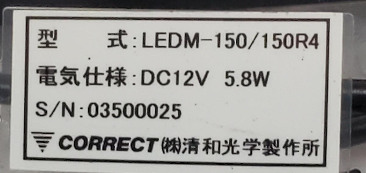 NEW CORRECT / SHIBATEC 3F10398J0 FLAT LIGHT LEDM-150/150R4