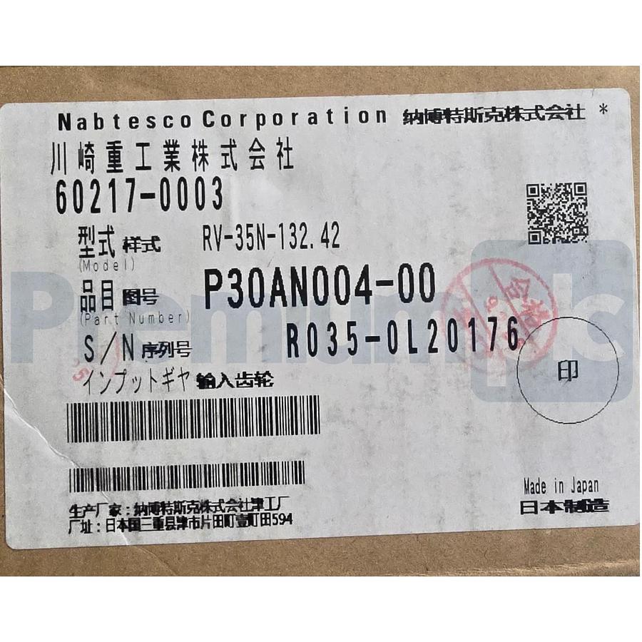 Kawasaki 60217-0003 Robot Reduction Gear-RV 35N Nabtesco RV-35N-132.42 NSMP