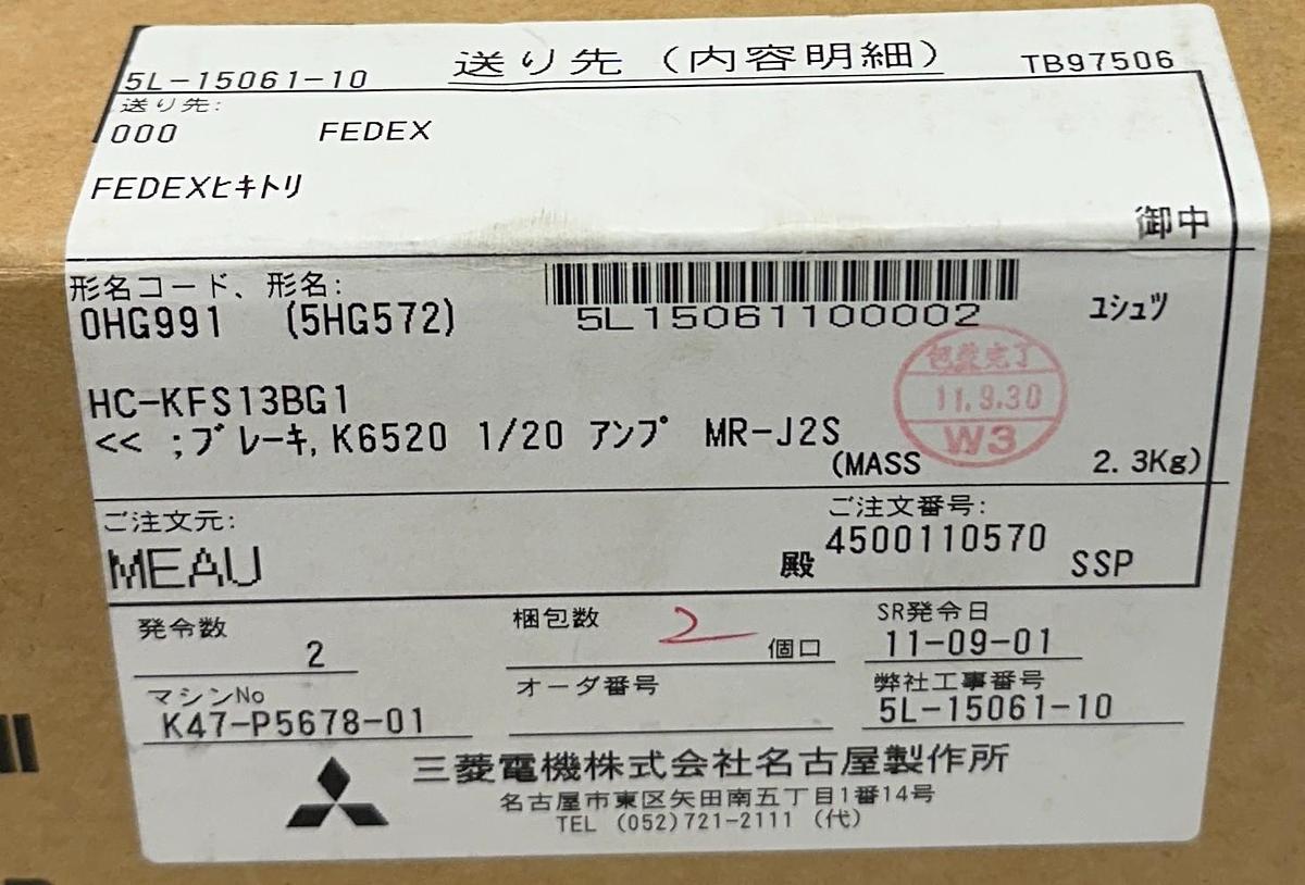 Used MITSUBISHI HC-KFS13BG1 1/20 / HCKFS13BG1 AC SERVO MOTOR W/ BRAKE K6520 1/20 NSMP