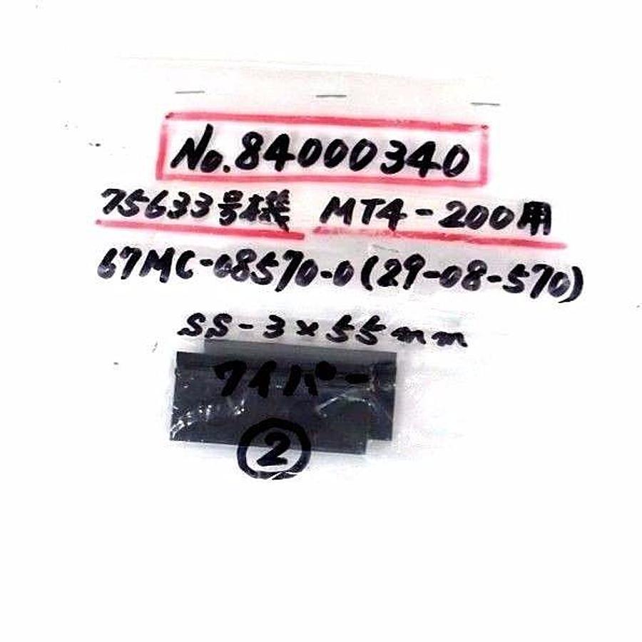 Used LOT OF NEW NITTA SS NO 3 SLIDE SEAL WAY WIPER 84000340 MT4-200 - MULTIPLE SIZES