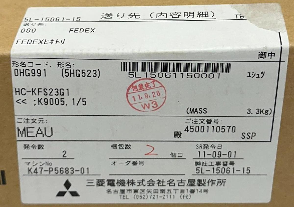 Used MITSUBISHI HC-KFS23G1 1/5 / HCKFS23G1 AC SERVO MOTOR W/ BRAKE K9005 1/5 NSFS
