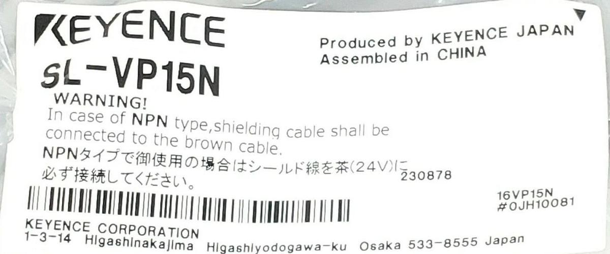 Used NEW KEYENCE SL-VP15N MAIN UNIT CONNECTION CABLE SLVP15N, 15M