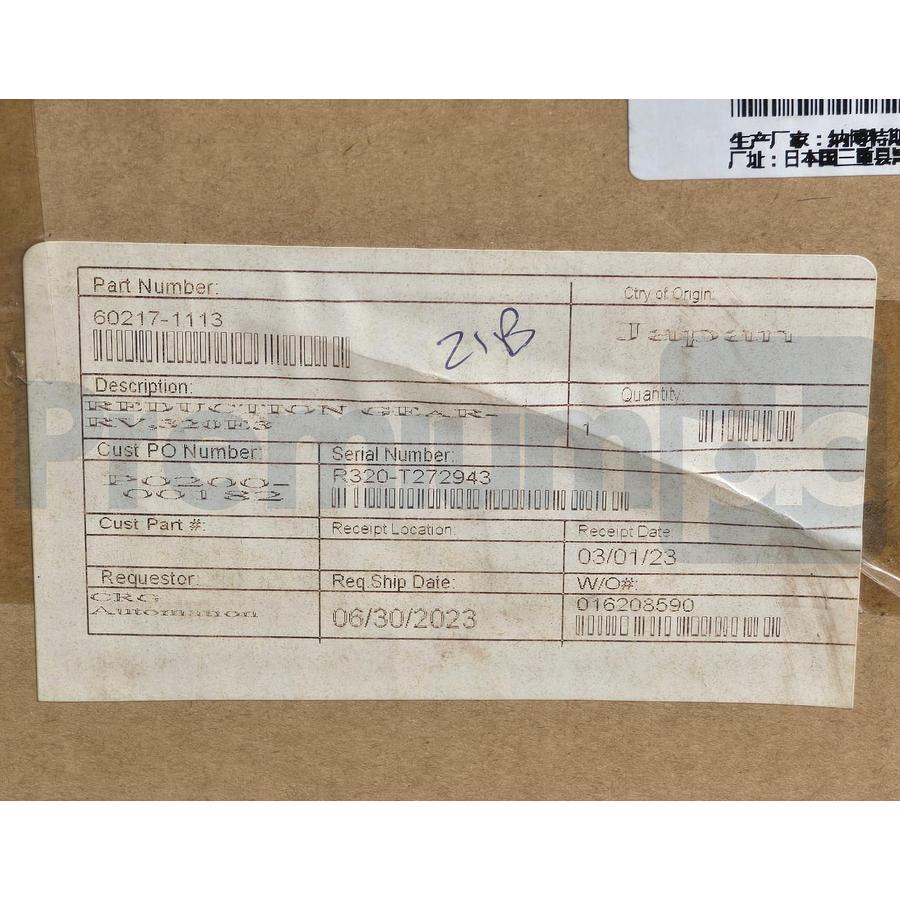 Used Kawasaki 60217-1113 Nabtesco RV-E Reduction Gear RV-320E3-129 | P65AE017-10 NSMP