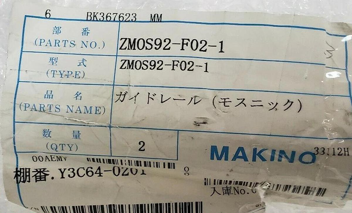 LOT OF 2 NEW MAKINO ZMOS92-F02-1 GUIDE RAILS YS3C64-0201 ZMOS92F021