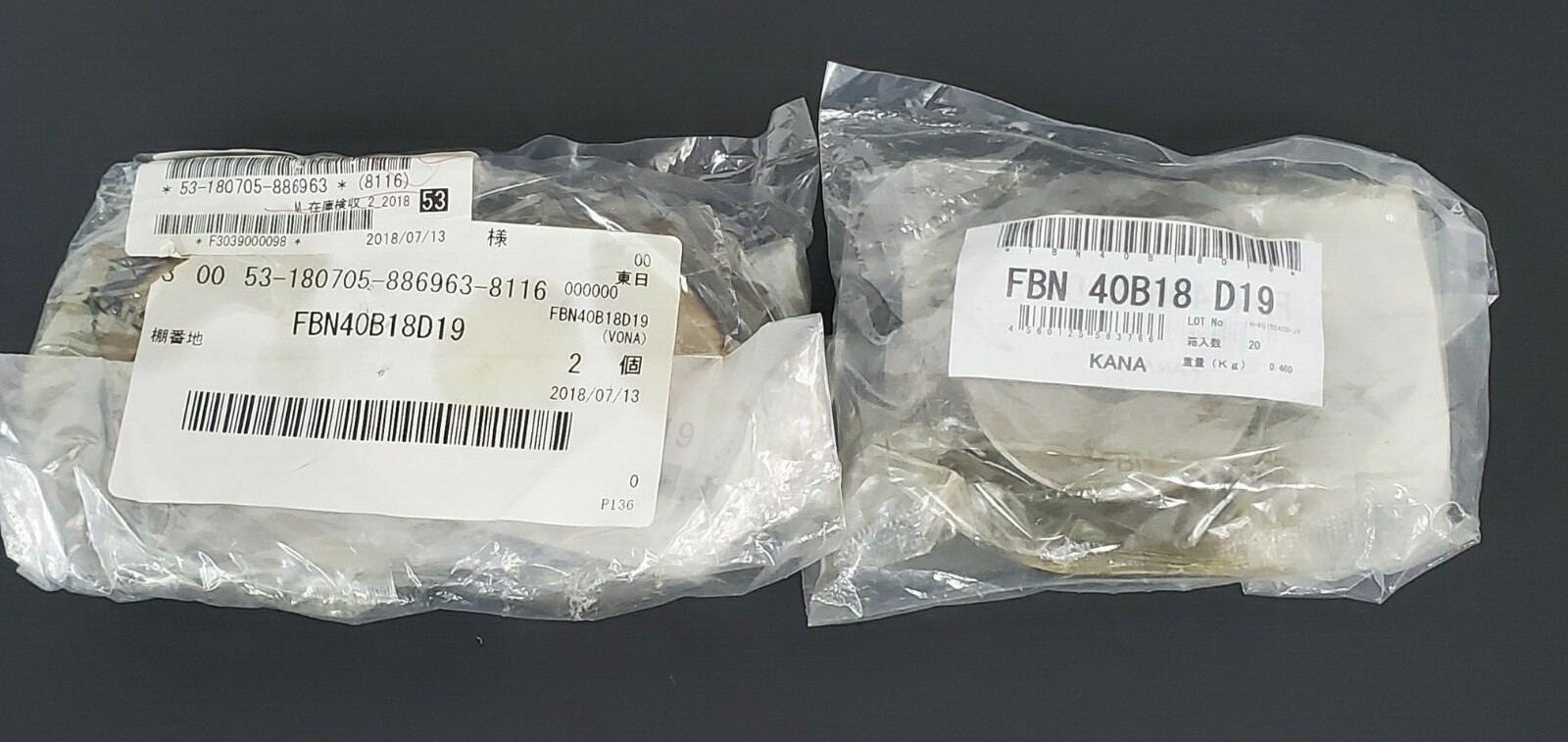 Used LOT OF 3 NEW KANAYAMA MISUMI FBN 40B18 D19 FINISHED BORE SPROCKETS FBN40B18D19