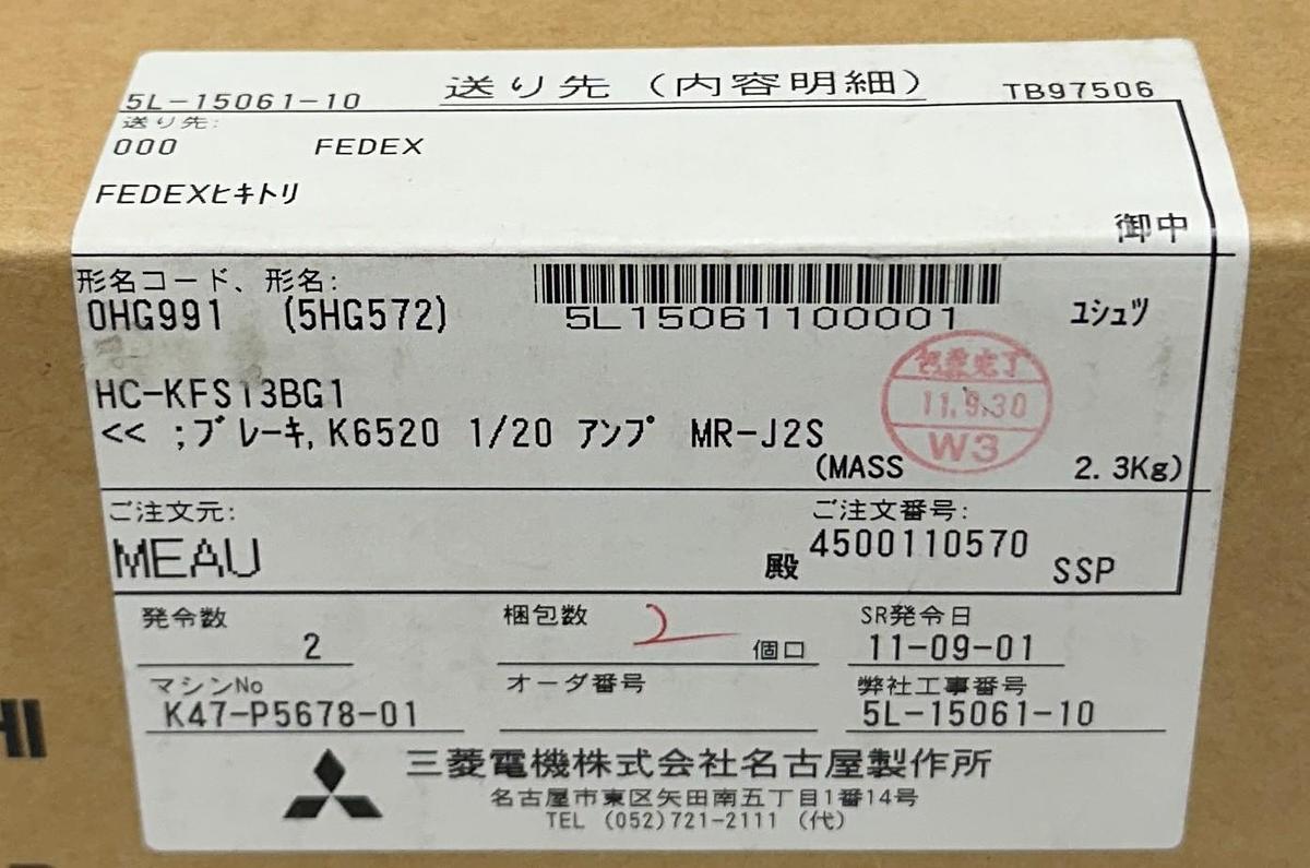 MITSUBISHI HC-KFS13BG1 1/20 / HCKFS13BG1 AC SERVO MOTOR W/ BRAKE K6520 1/20 NSFS