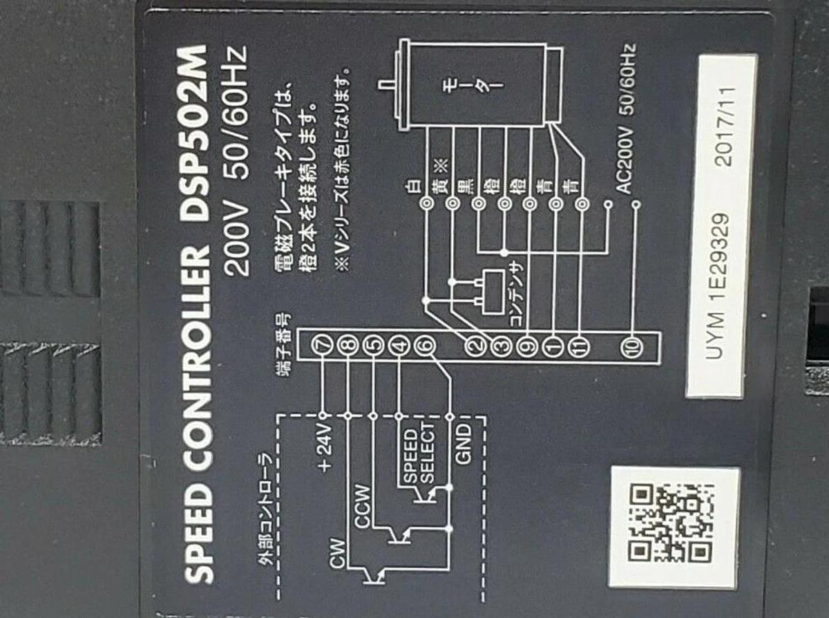 Used NIB ORIENTAL MOTOR MSD206-412D SPEED CONTROL MOTOR MSD206412D