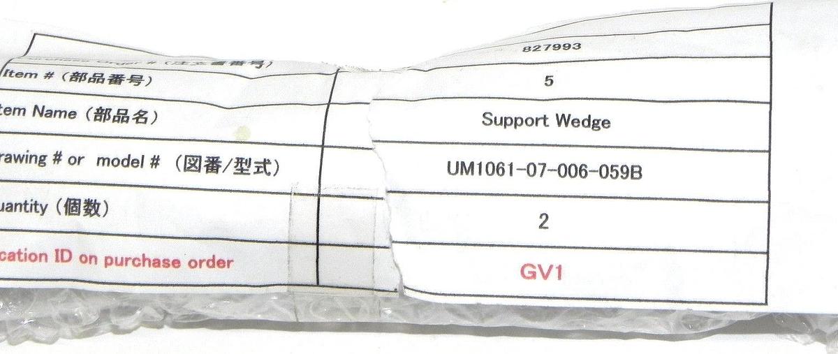 Used NEW TOHOKU SIEKI 30-100-0224 LASER WELDER SUPPORT WEDGE UM1061-07-006-059B