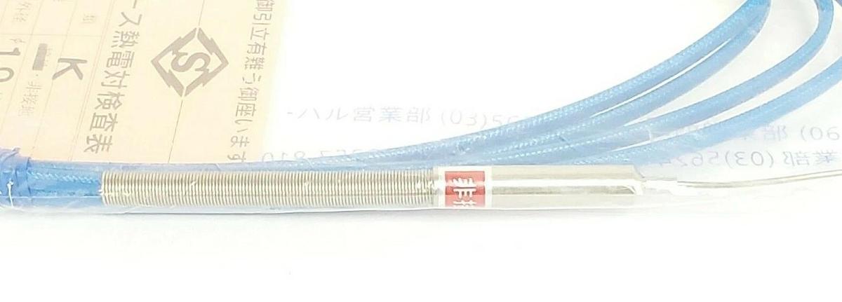 Used NEW SAKAGUCHI T35102H T-35 TYPE SHEATHED THERMOCOUPLE