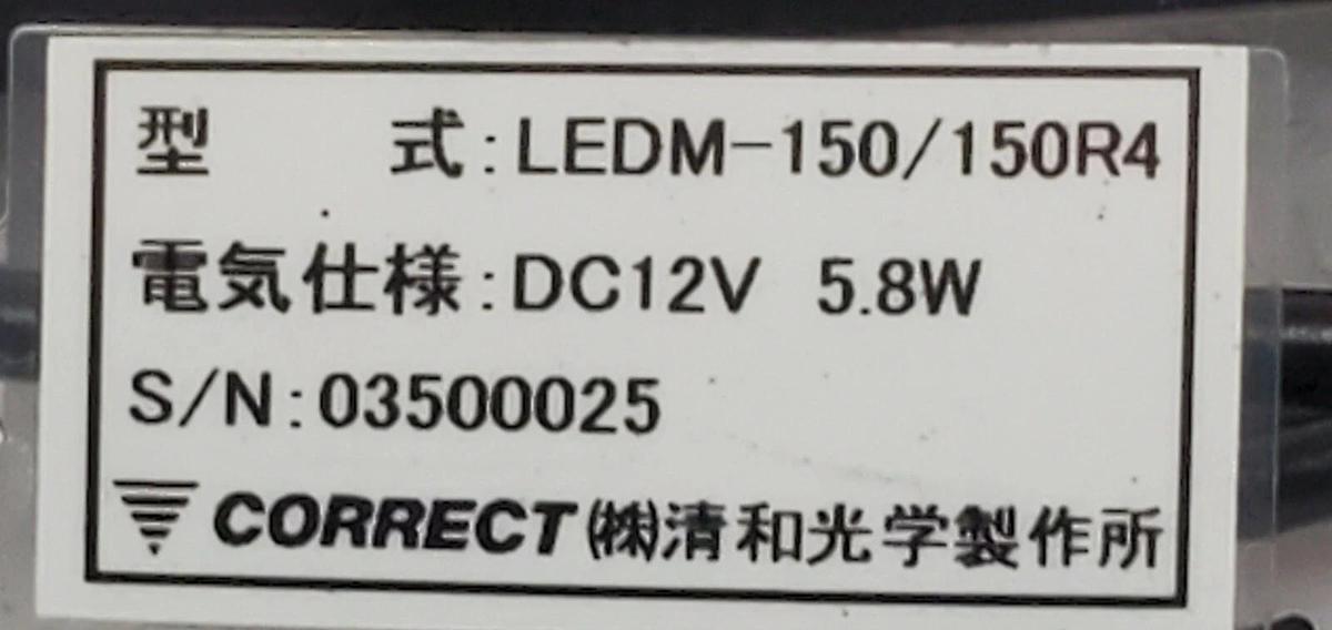 Used NEW CORRECT / SHIBATEC 3F10398J0 FLAT LIGHT LEDM-150/150R4