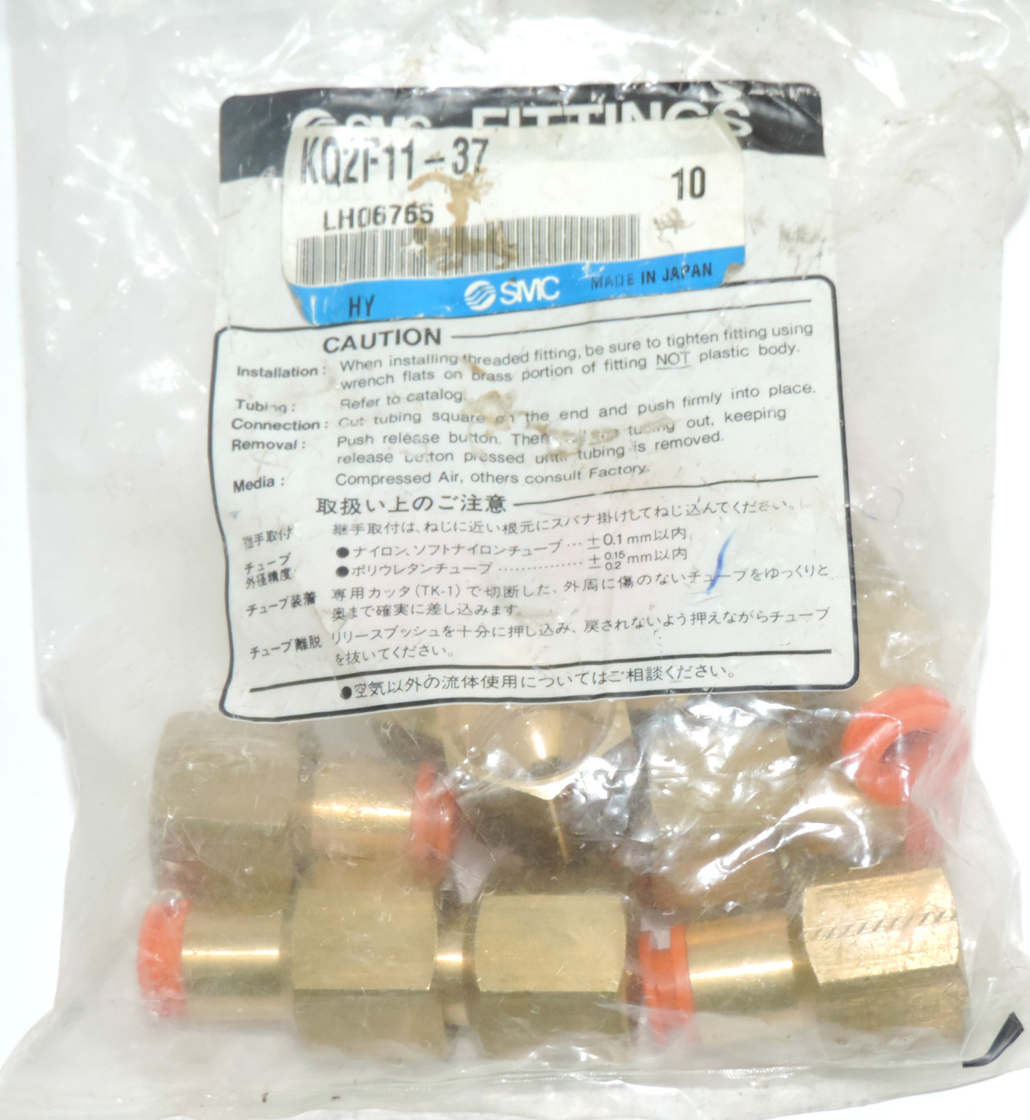 NEW SMC KQ2F11-37 FITTINGS FEMALE CONNECTOR KQ2F1137 (QTY:10)