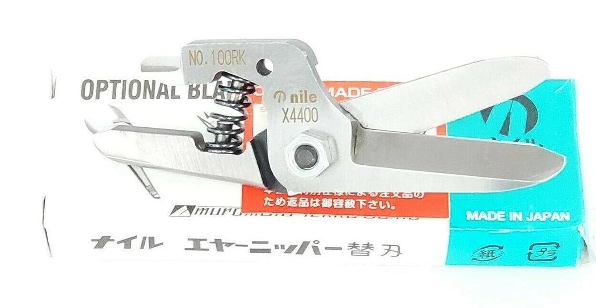 Used LOT OF 2 NIB NILE AIR TOOLS NO. 100RK OPTIONAL BLADES X4400
